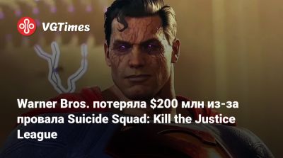Arkham Knight - Warner Bros. потеряла $200 млн из-за провала Suicide Squad: Kill the Justice League - vgtimes.ru