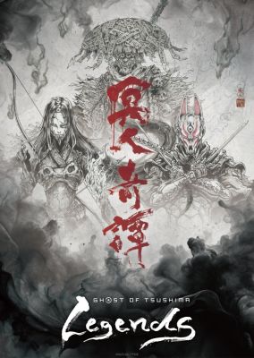 Аниме-адаптация Ghost of Tsushima: Legends обзавелась первыми официальными постерами - playground.ru