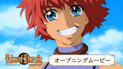Опубликован официальный опенинг Tales of Eternia Remastered - playground.ru