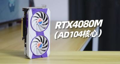 Видеокарта-мутант GeForce RTX 4080M оказалась всего на 6% медленнее Radeon RX 9070 GRE, но на 25% дешевле - playground.ru