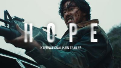 Вышел полноценный трейлер "Надежды" - новый фильм автора "Вопля" превратит охоту на тигра в кошмар с пришельцами - playground.ru - Россия - Корея