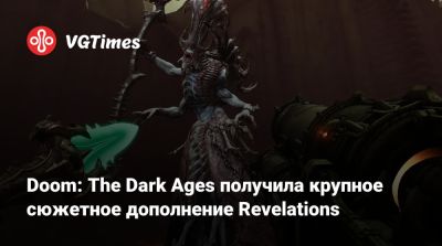 Doom: The Dark Ages получила крупное сюжетное дополнение Revelations - vgtimes.ru