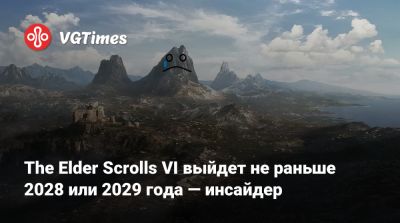 Джейсон Шрайер - Тодд Говард (Todd Howard) - The Elder Scrolls VI выйдет не раньше 2028 или 2029 года — инсайдер - vgtimes.ru