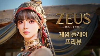 Авторы MMORPG Zeus: God of Pride рассказали о PvP, ИИ-персонажах и необычных классах - mmo13.ru