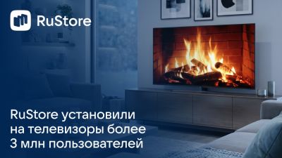 RuStore установили на телевизоры более 3 млн пользователей - playground.ru - Россия - Кинопоиск