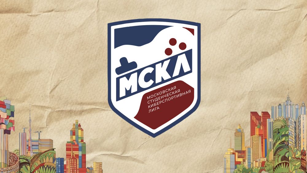 московский киберспорт