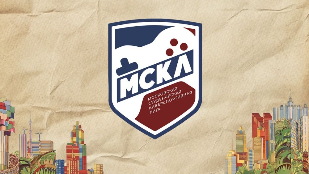  Московский киберспорт