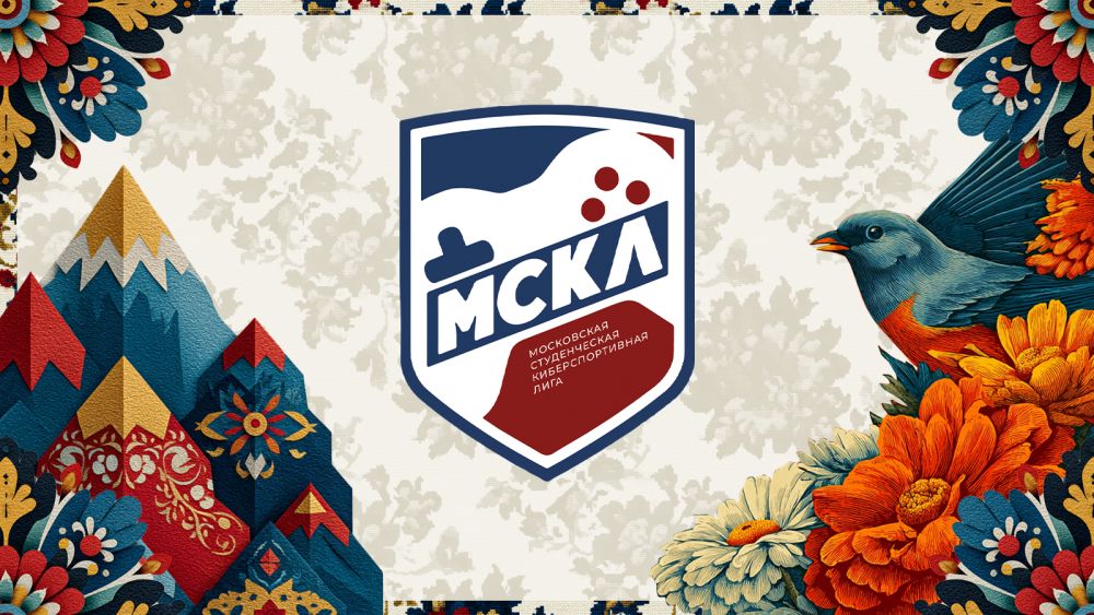 московский киберспорт